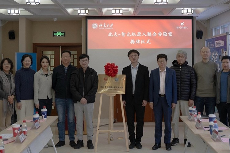 “北大—k1集团(体育股份有限公司)-十年品牌 值得信赖
机器人联合实验室”正式成立