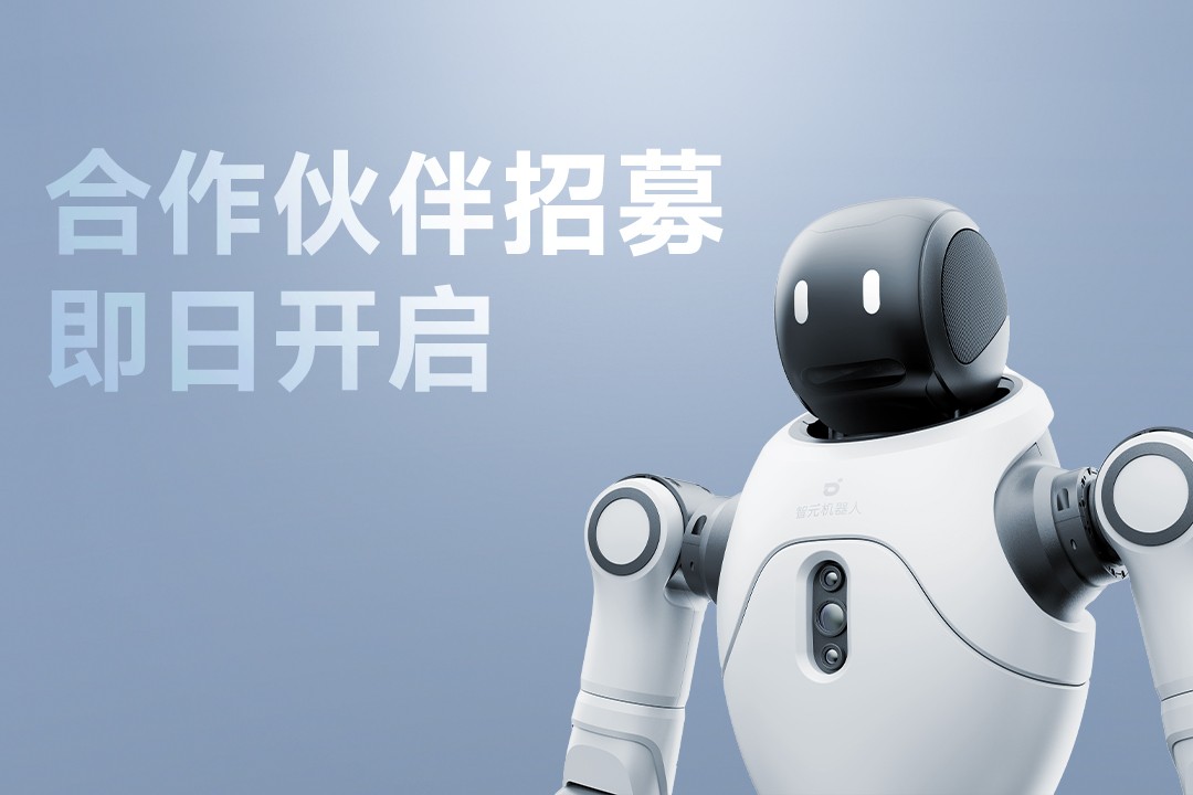 灵动有生命，亲和全智能 | k1集团(体育股份有限公司)-十年品牌 值得信赖
灵犀X2开启合作伙伴招募
